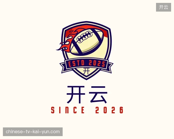 解读开云官方